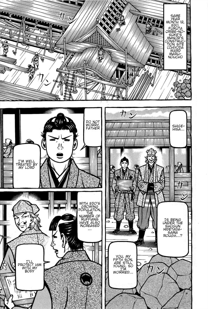 Hyougemono 172 11