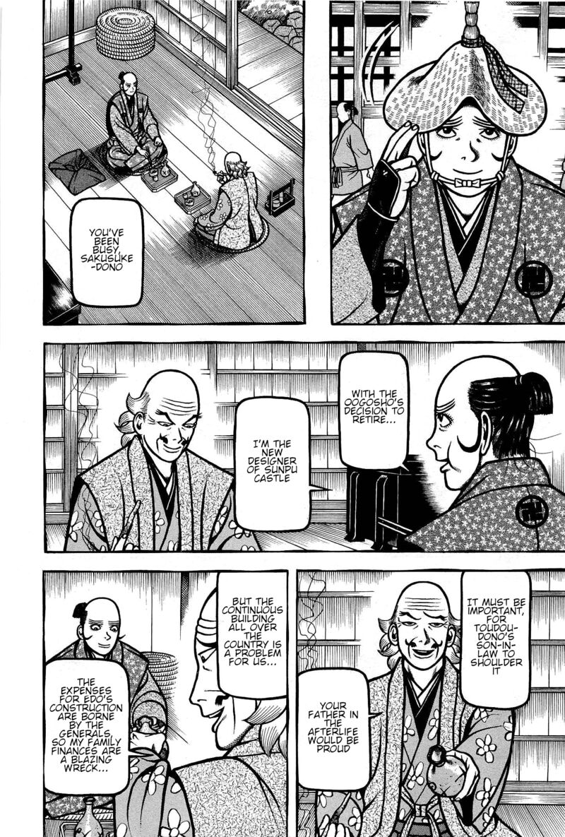 Hyougemono 172 14