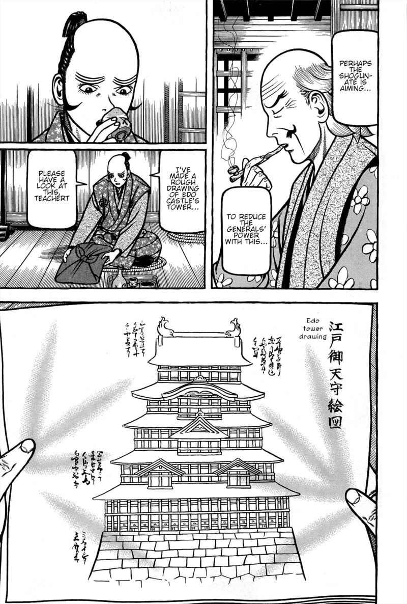 Hyougemono 172 15