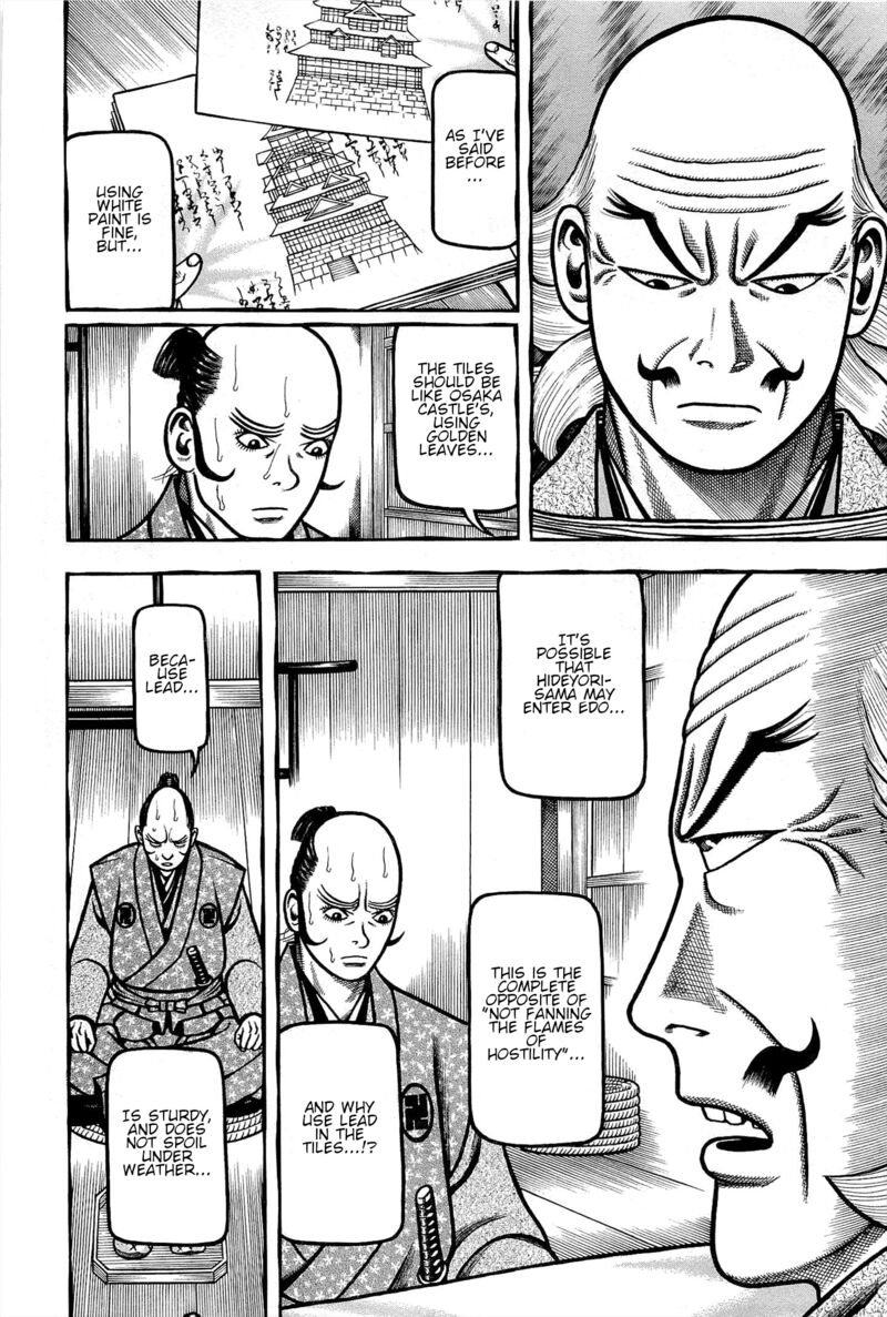 Hyougemono 172 16