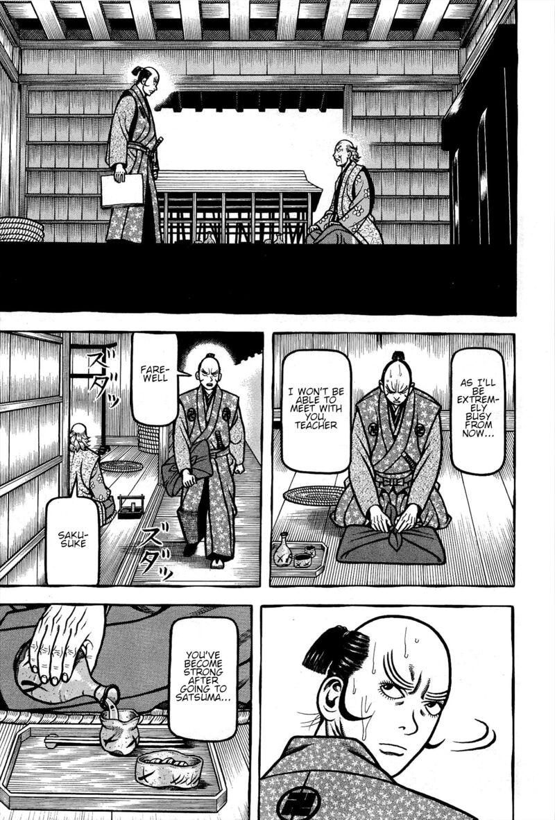 Hyougemono 172 19