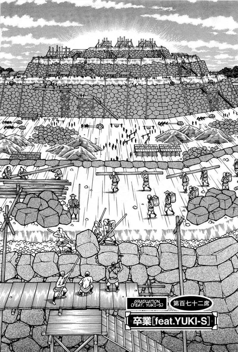 Hyougemono 172 2