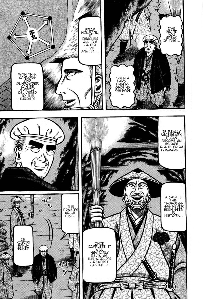 Hyougemono 172 7