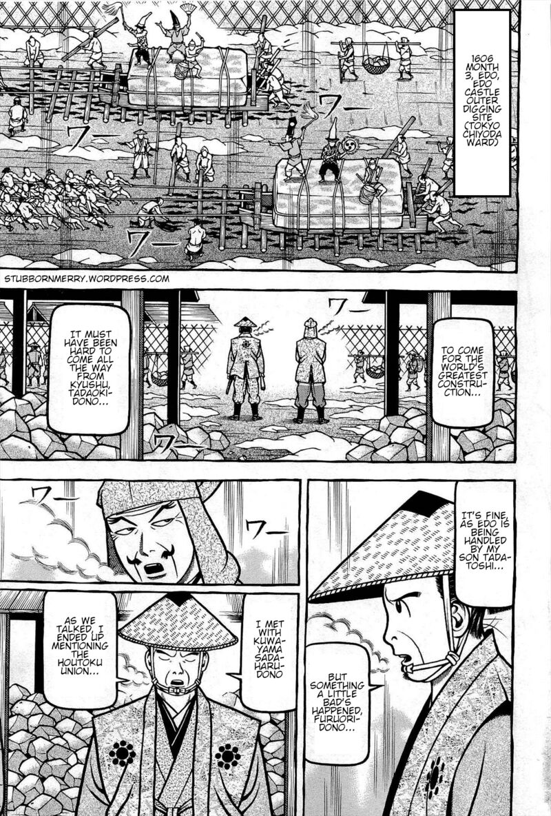 Hyougemono 173 1