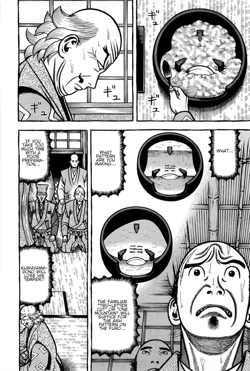 Hyougemono 173 10