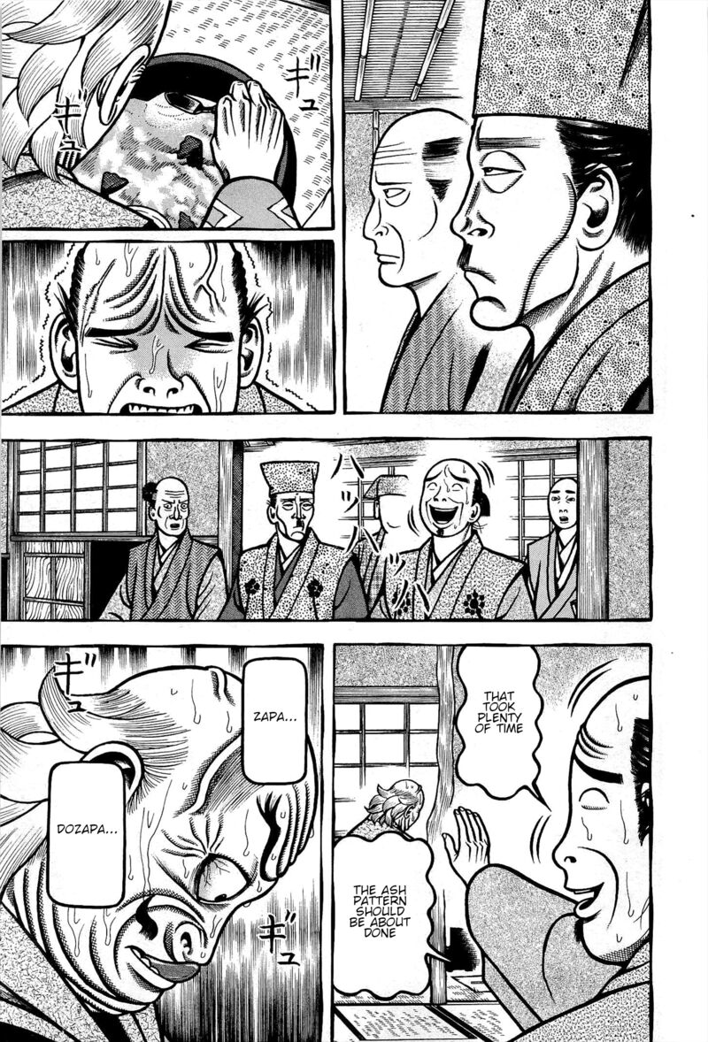 Hyougemono 173 11