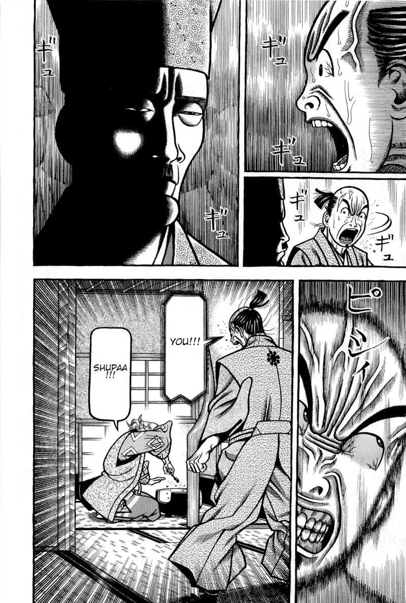 Hyougemono 173 12