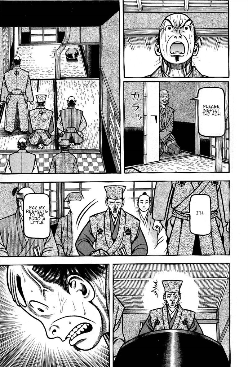 Hyougemono 173 13