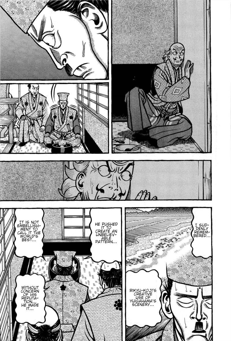 Hyougemono 173 15