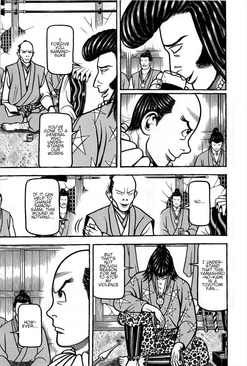 Hyougemono 173 19