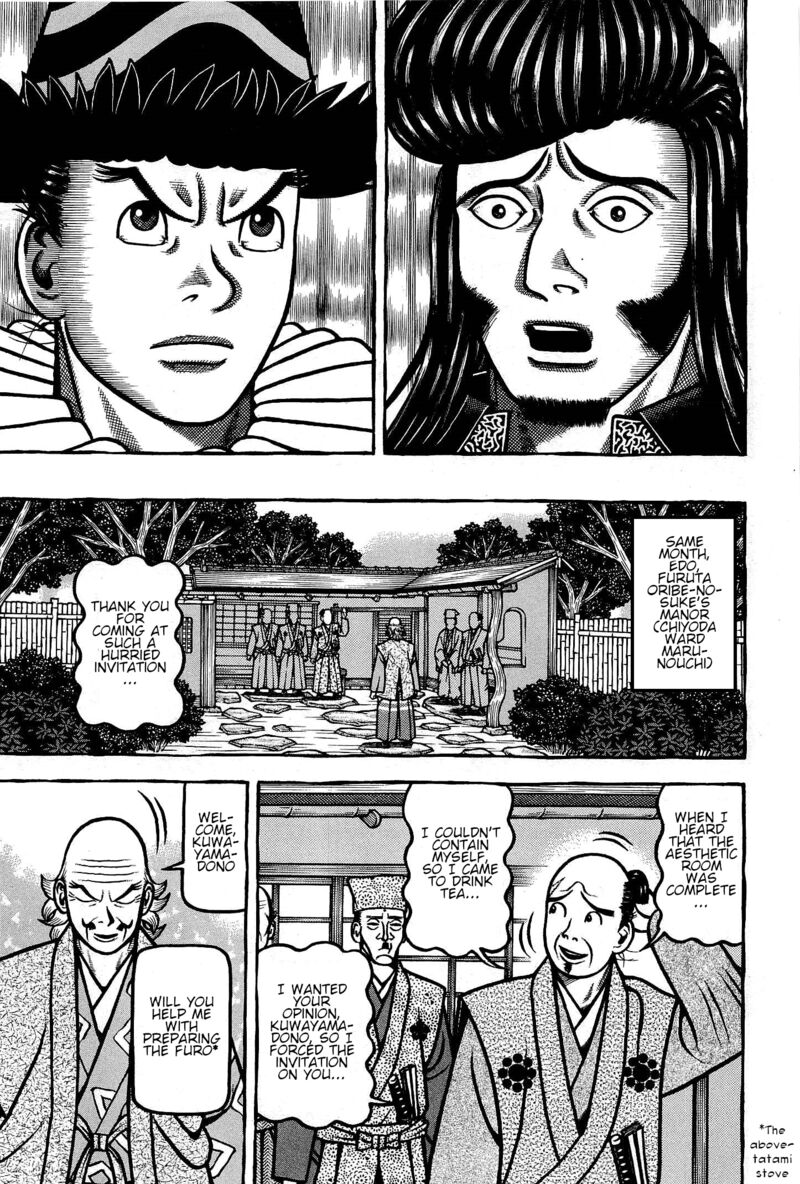 Hyougemono 173 7