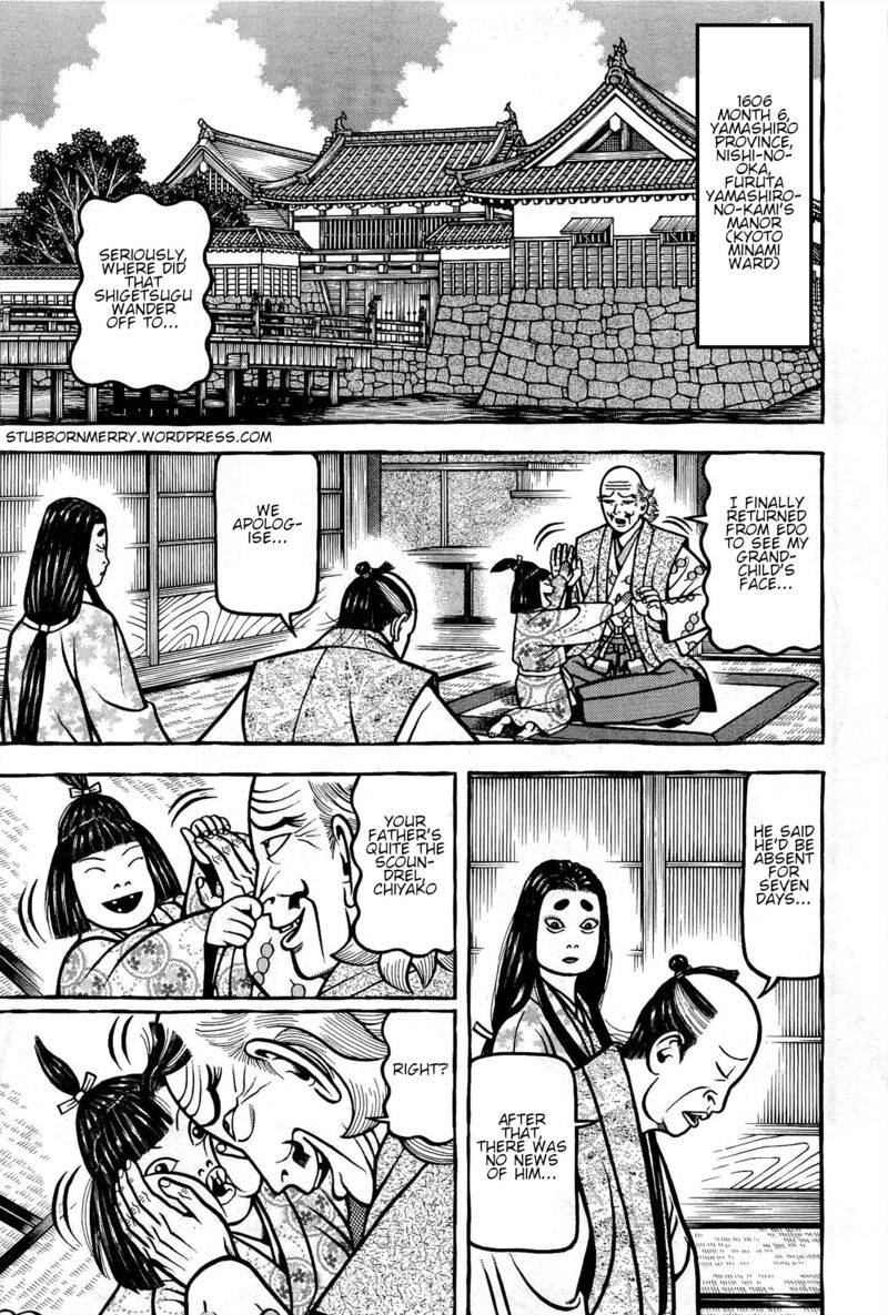 Hyougemono 174 1