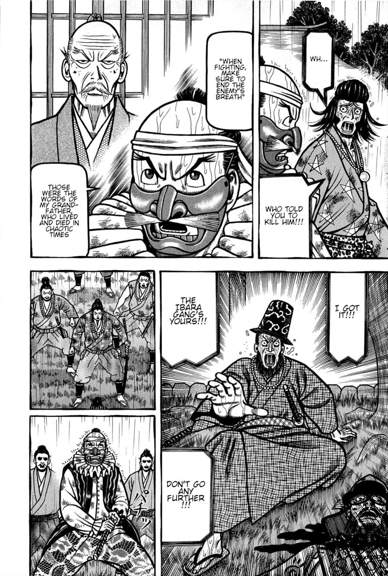 Hyougemono 174 10