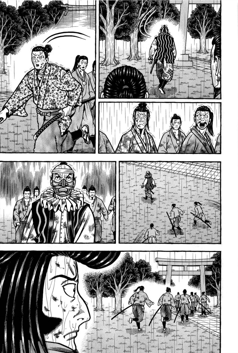Hyougemono 174 11