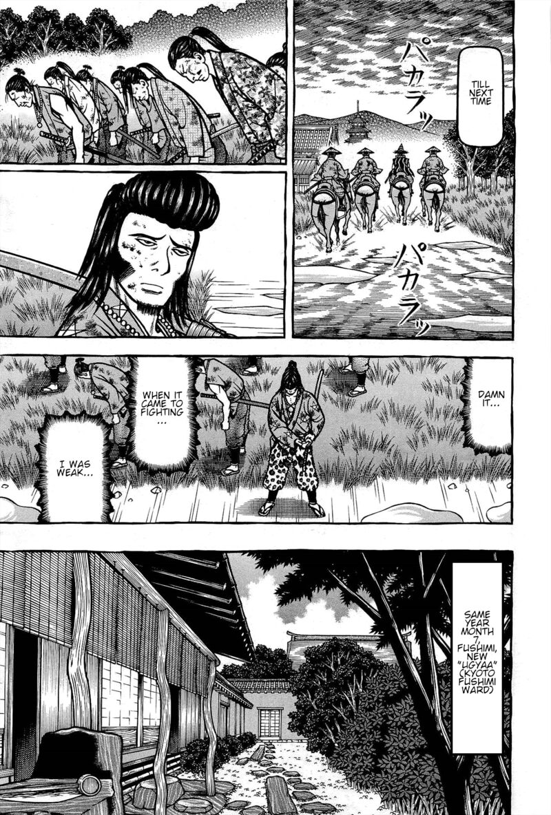 Hyougemono 174 13