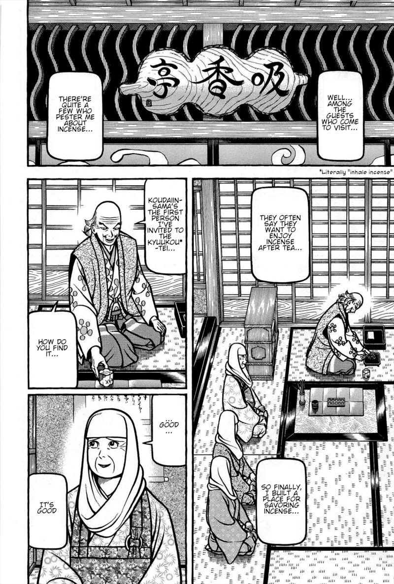 Hyougemono 174 14