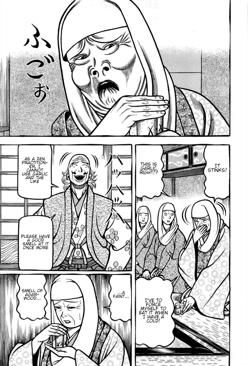 Hyougemono 174 17