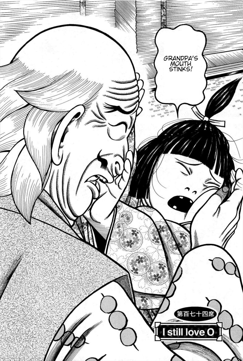 Hyougemono 174 2