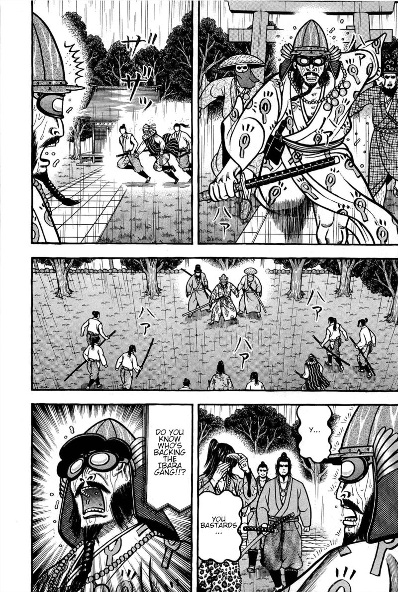 Hyougemono 174 6
