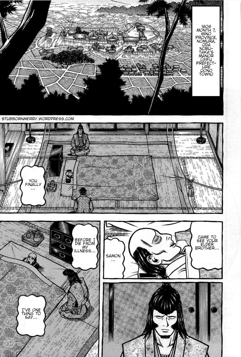 Hyougemono 175 1
