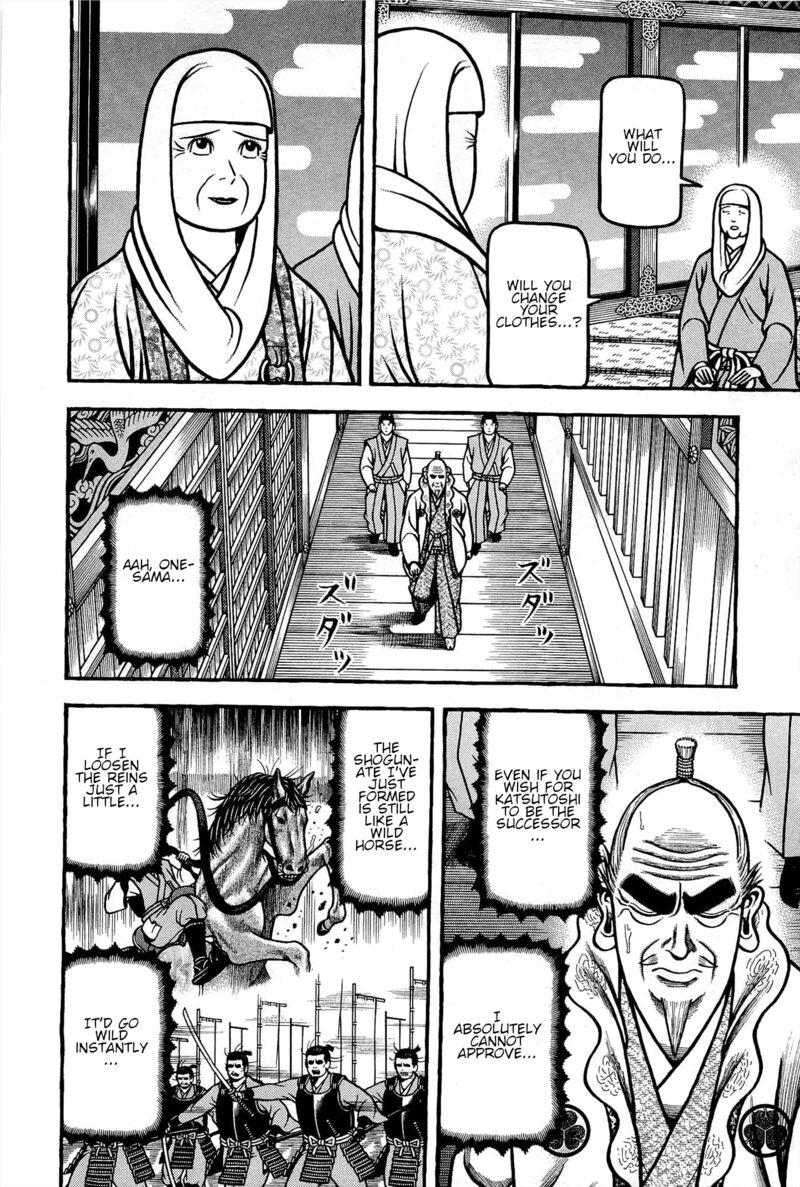 Hyougemono 175 12