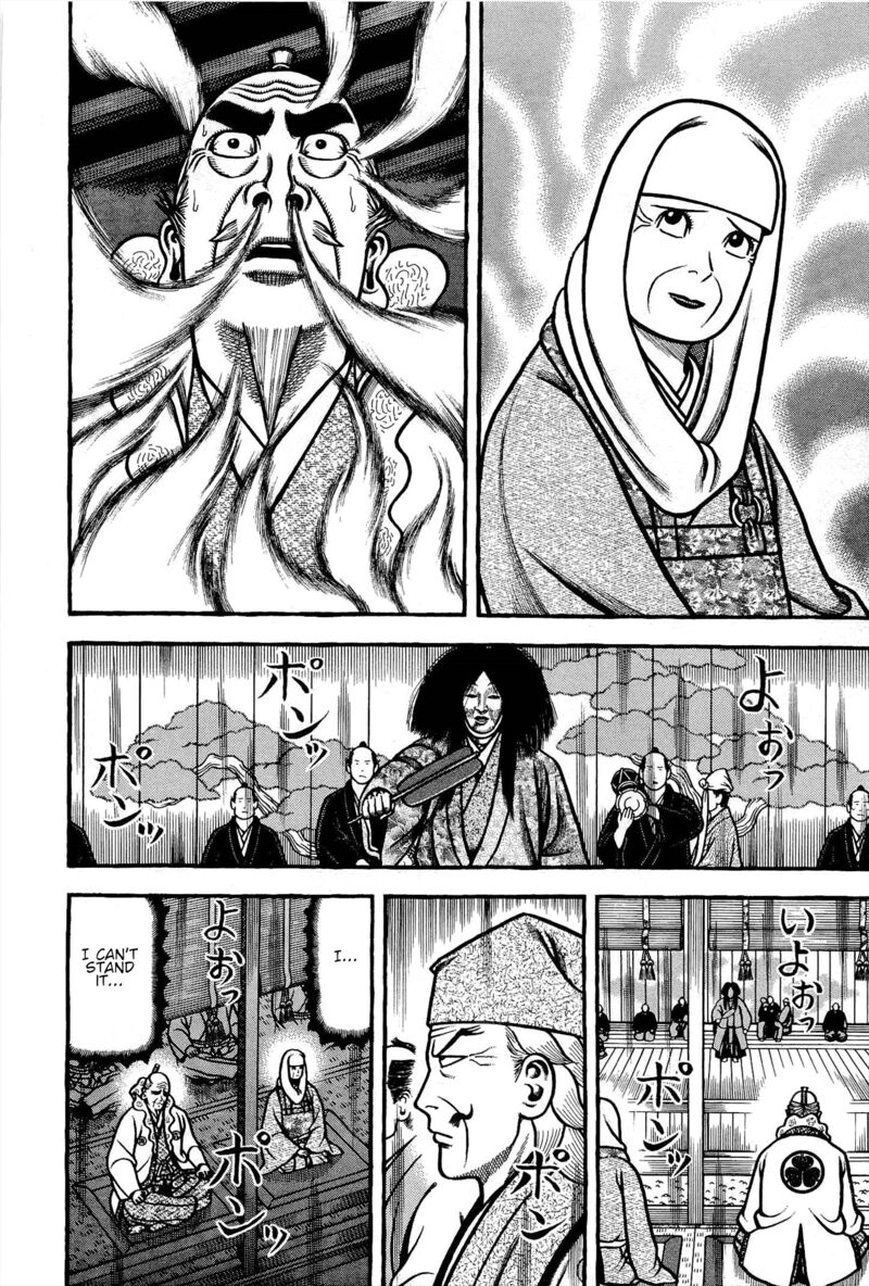 Hyougemono 175 14