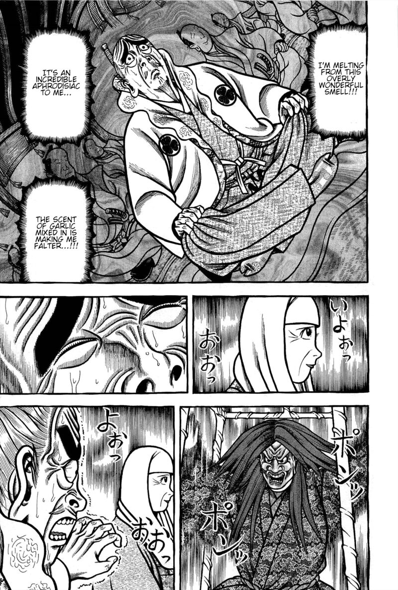 Hyougemono 175 15