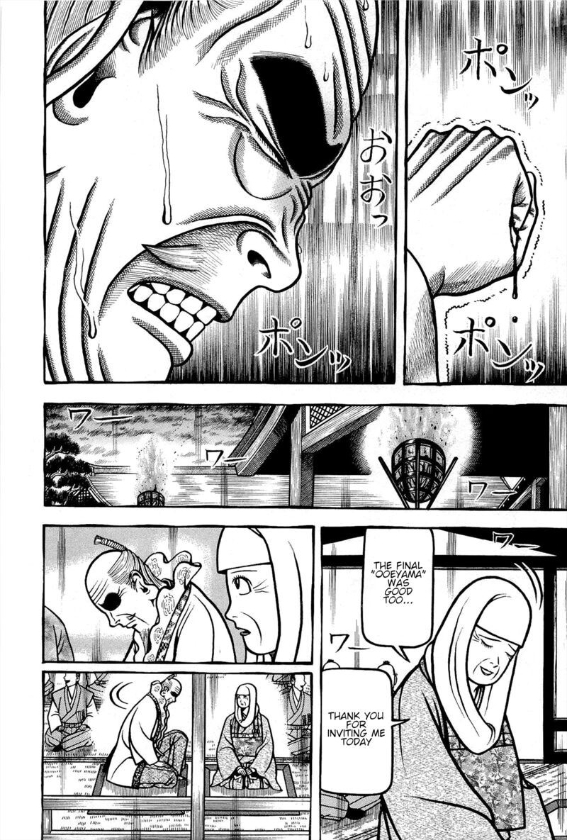 Hyougemono 175 16