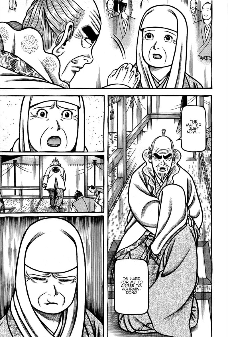 Hyougemono 175 17