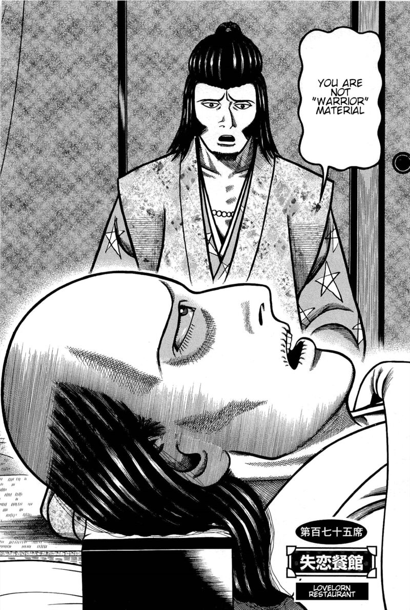 Hyougemono 175 2
