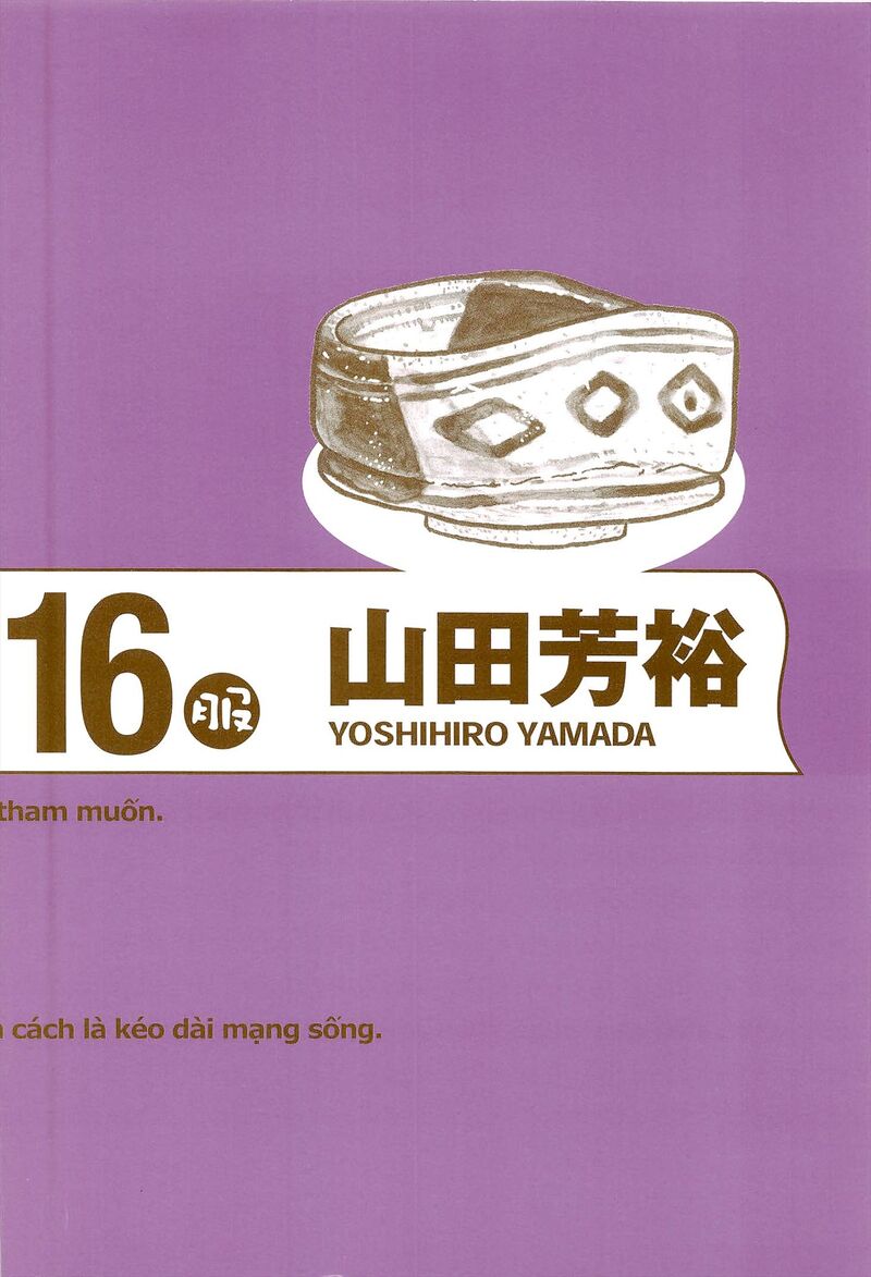 Hyougemono 175 25