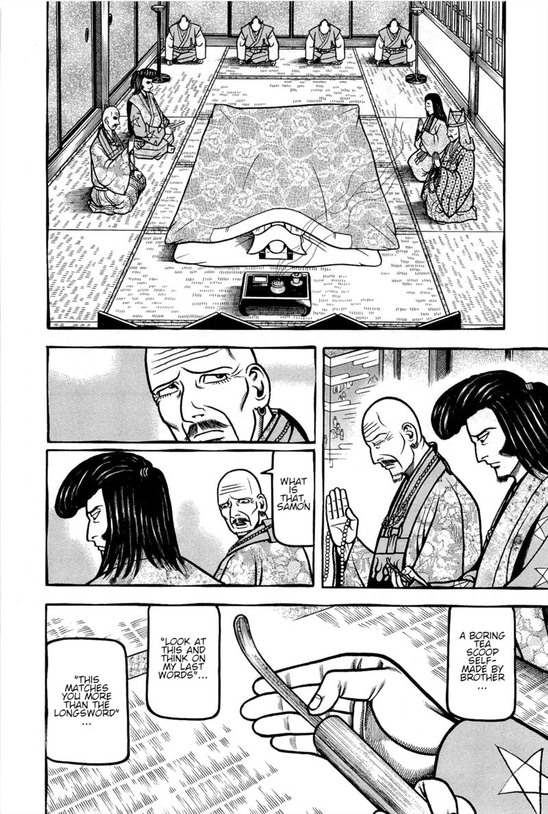 Hyougemono 175 4