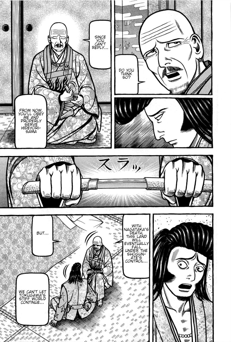 Hyougemono 175 5