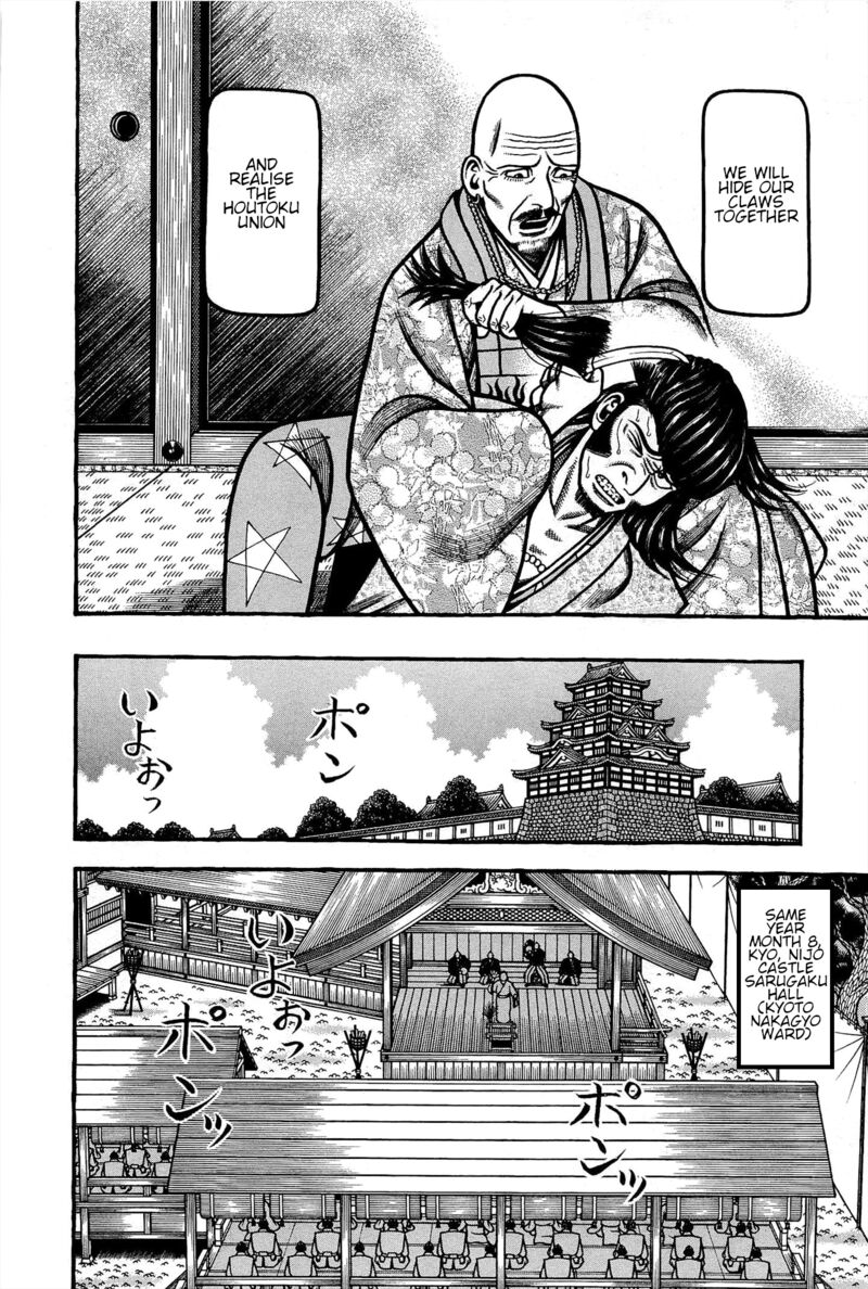 Hyougemono 175 6