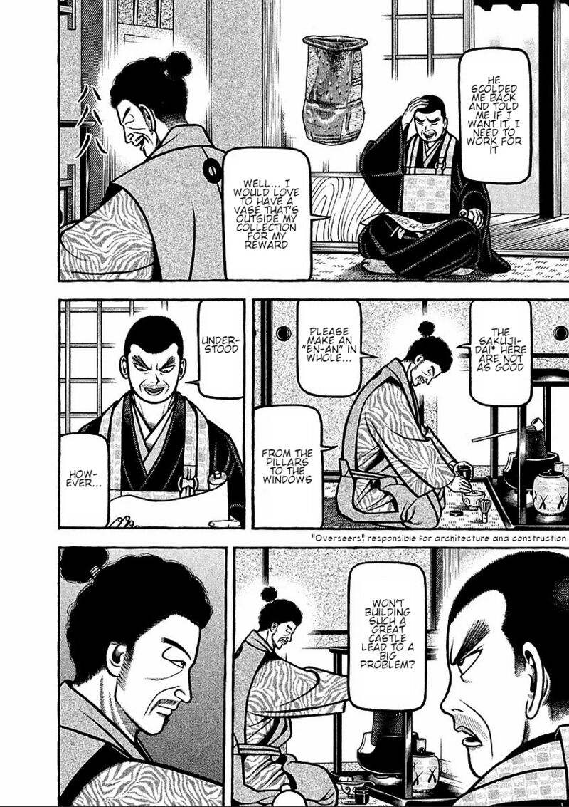Hyougemono 176 12