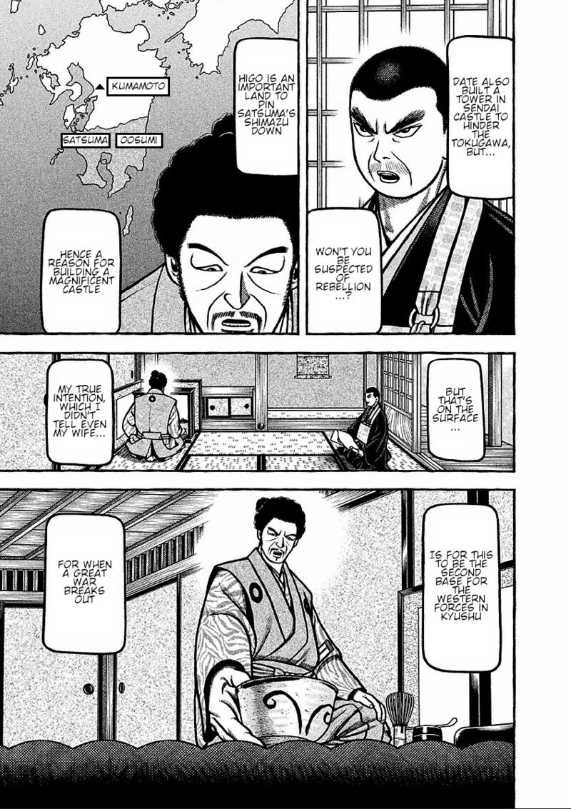 Hyougemono 176 13
