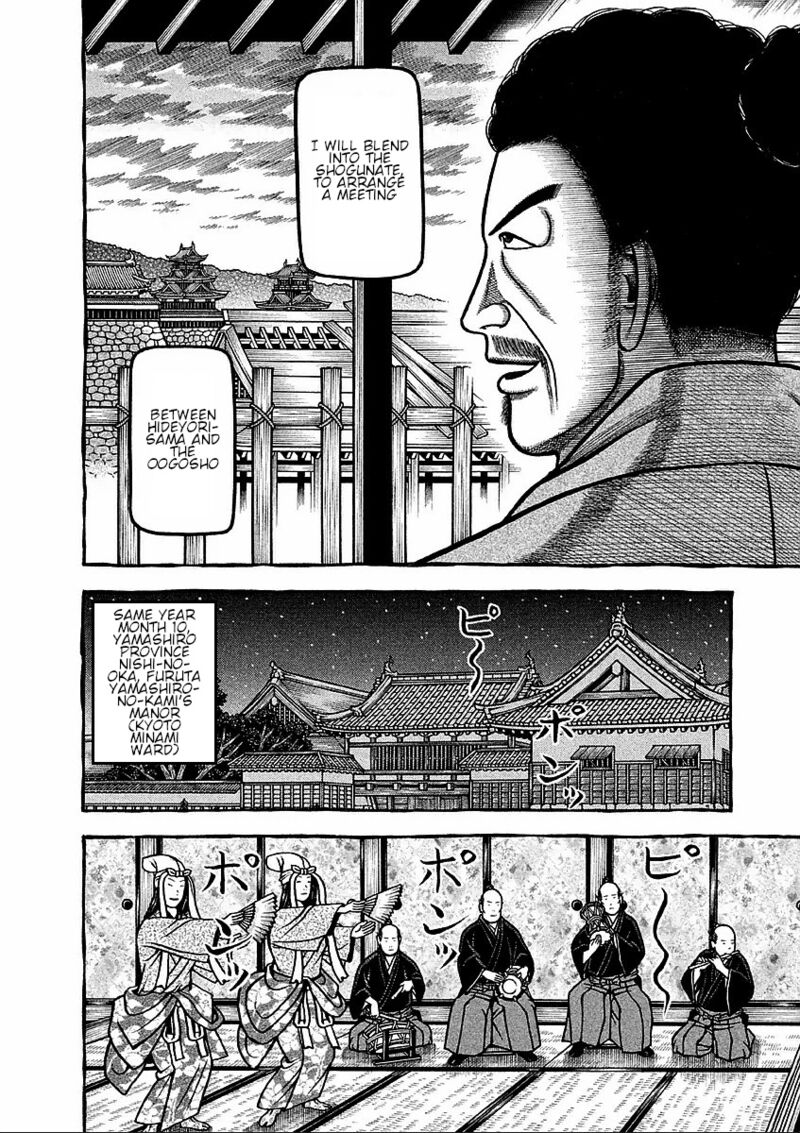 Hyougemono 176 16