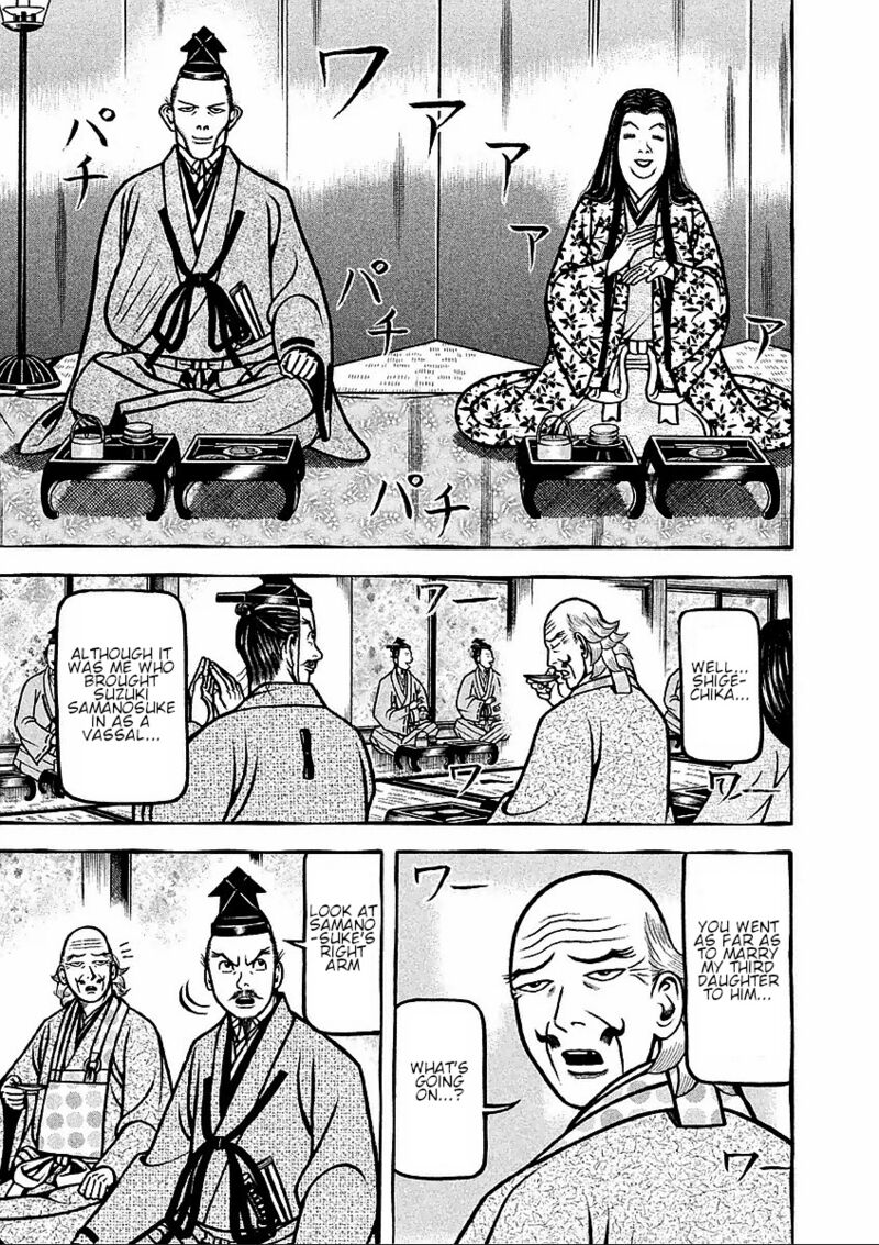 Hyougemono 176 17