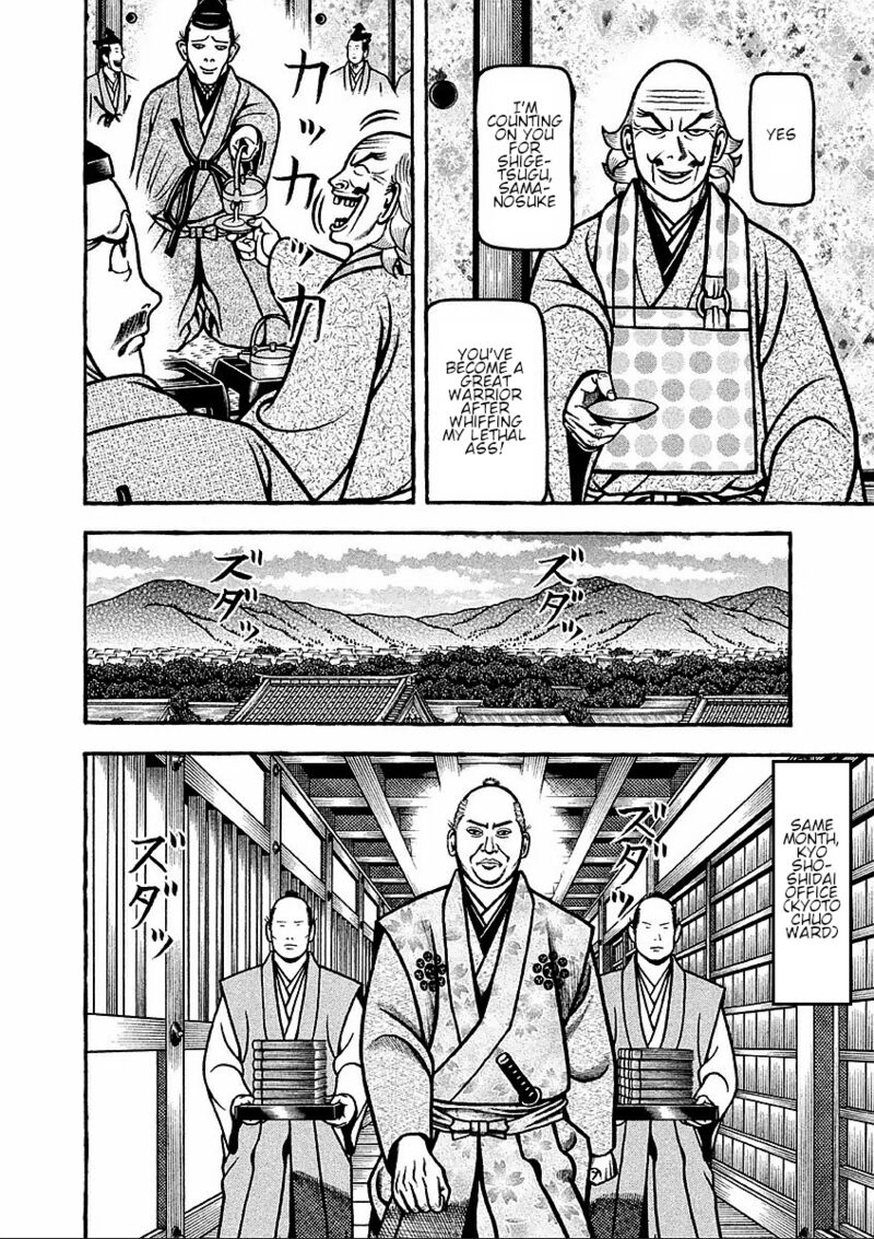 Hyougemono 176 20