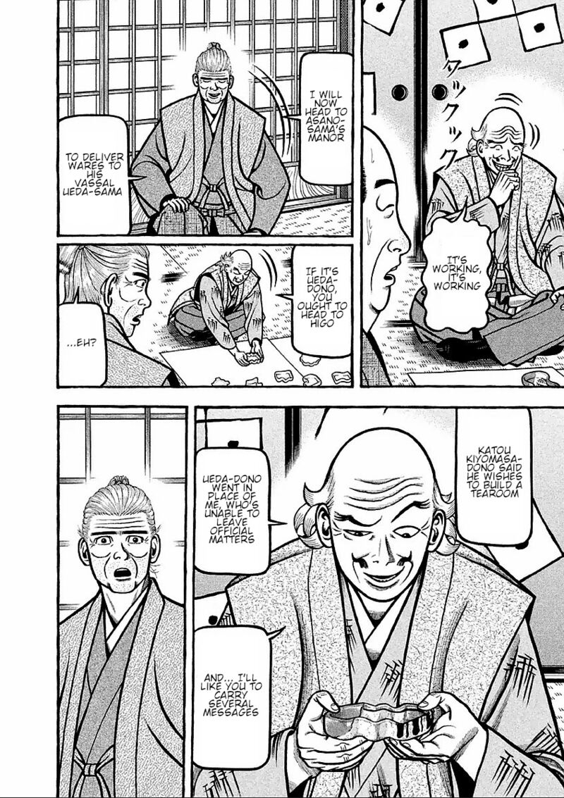 Hyougemono 176 8