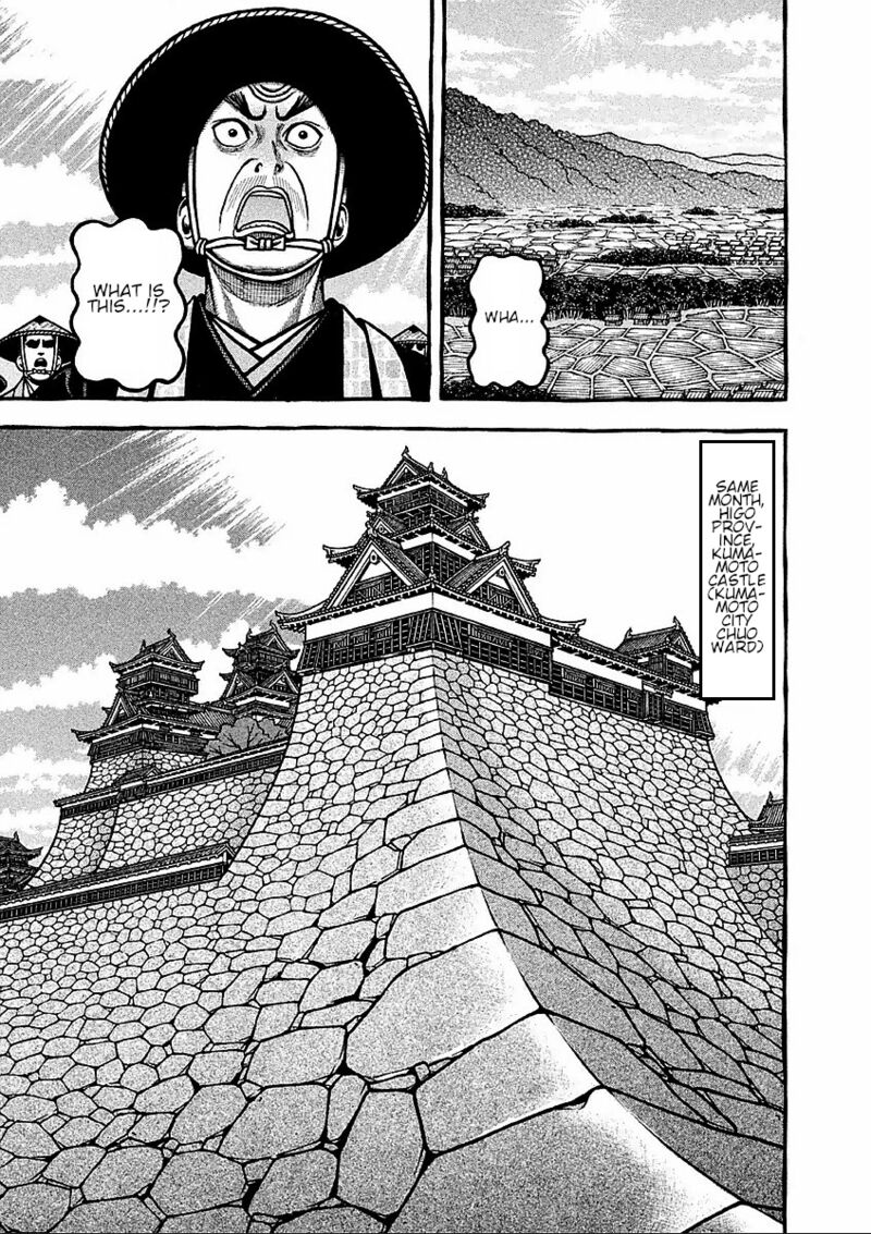 Hyougemono 176 9