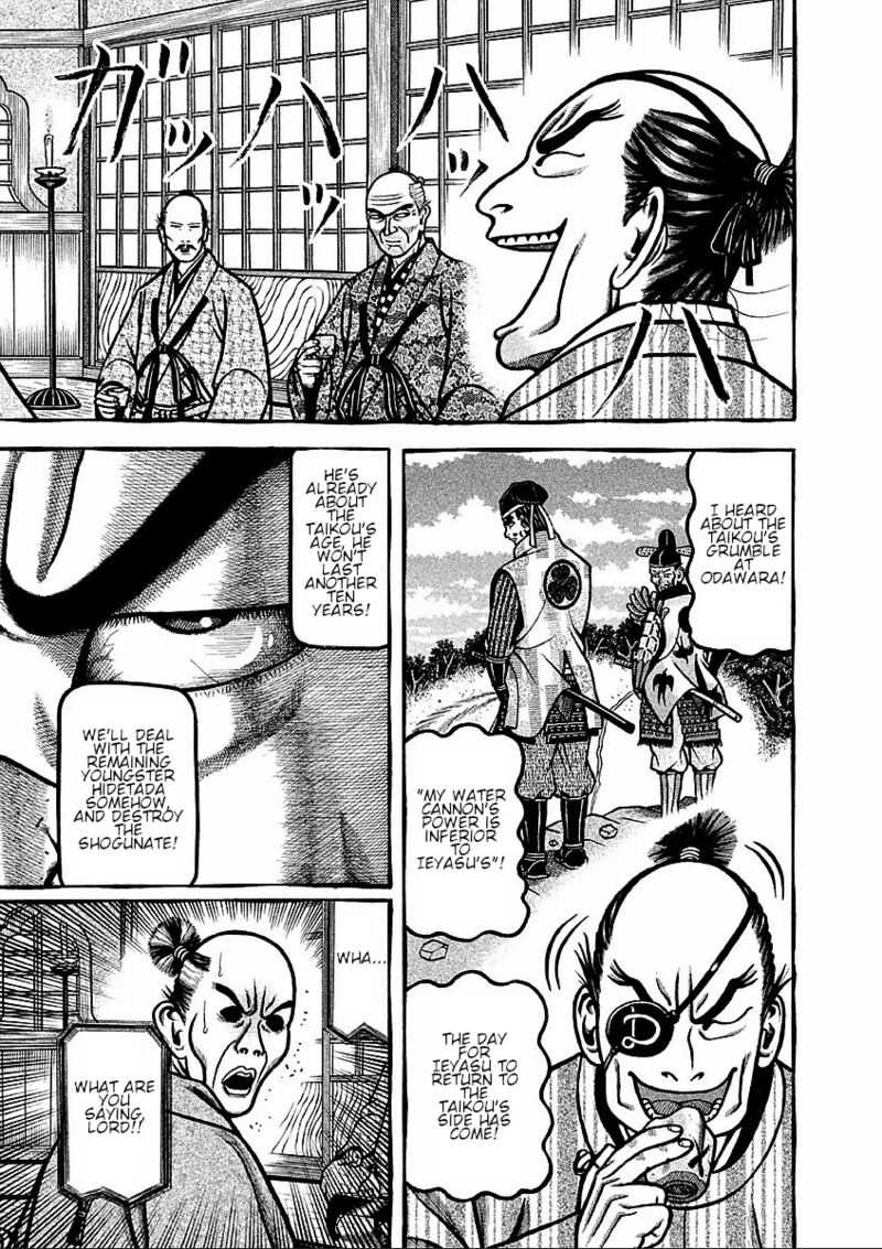 Hyougemono 177 13