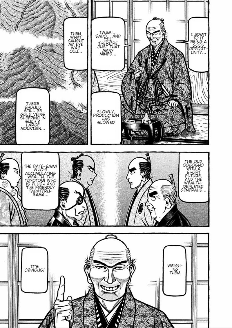 Hyougemono 177 15
