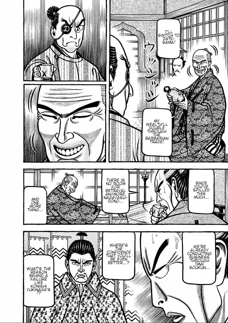 Hyougemono 177 16