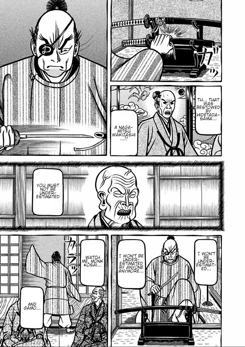 Hyougemono 177 19