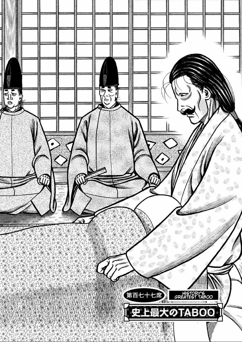 Hyougemono 177 2
