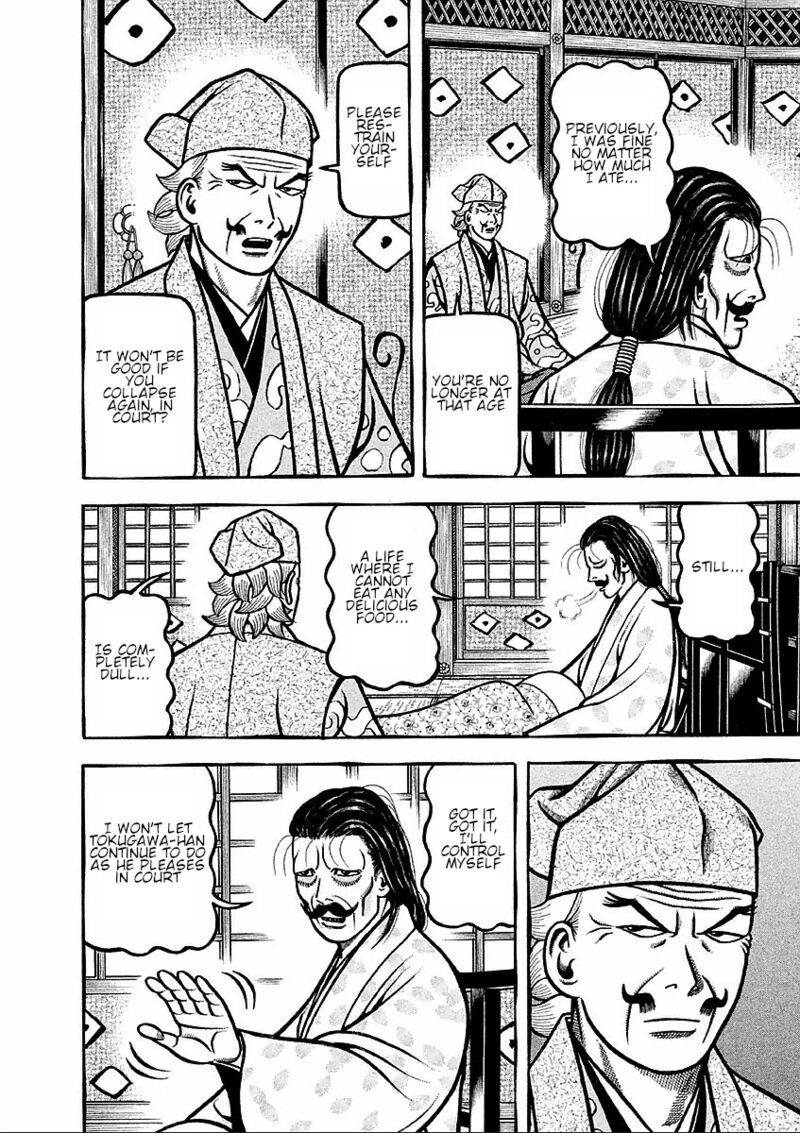 Hyougemono 177 4