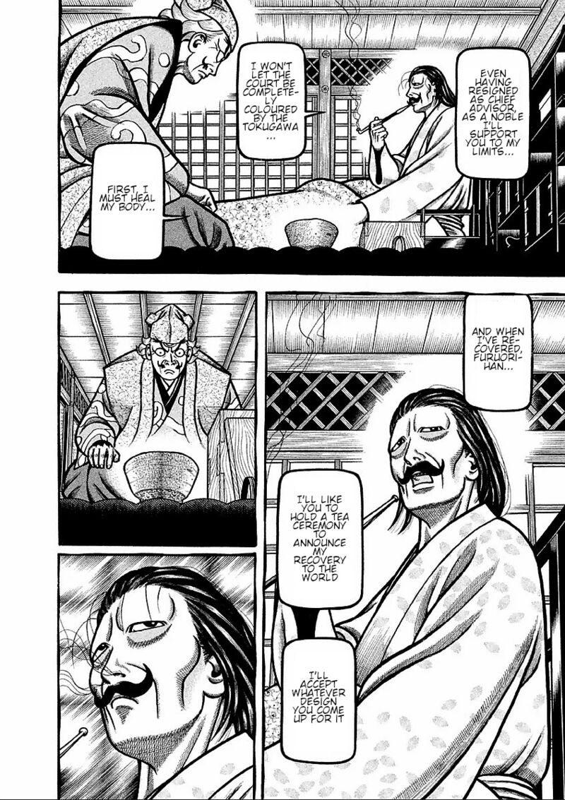 Hyougemono 177 8