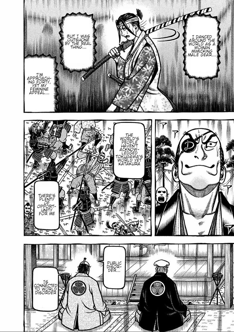 Hyougemono 178 12