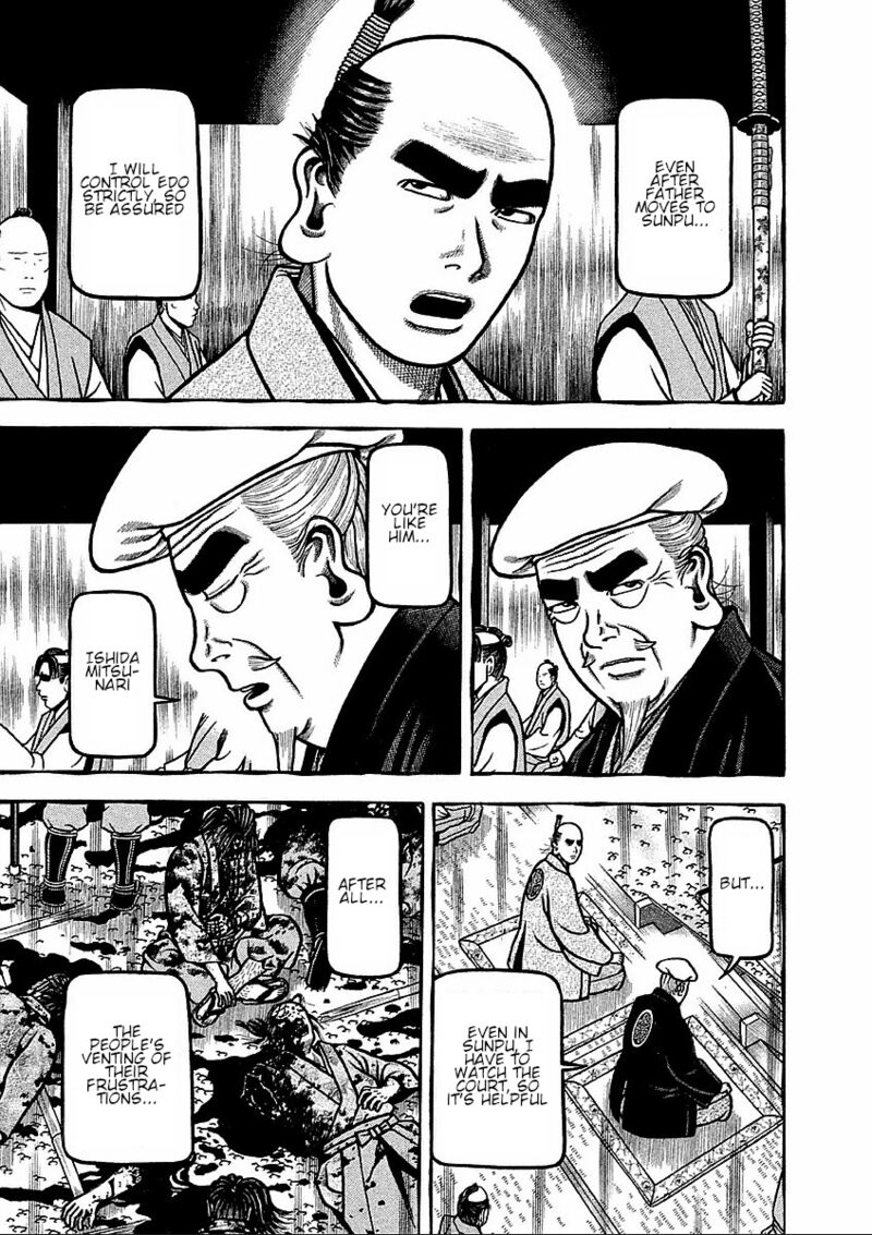 Hyougemono 178 13